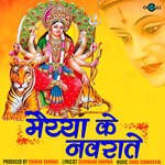 Maiya Ke Navrate - Vastvik Roy Song Download